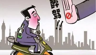 电动车酒驾怎么处理？酒驾电动车处罚2022最新标准