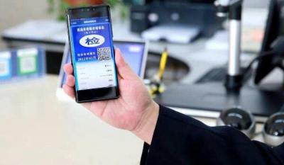 环保标志哪里领取