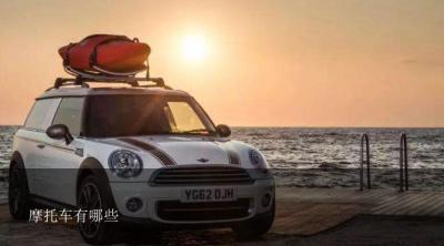 摩托车有哪些？国产杂牌摩托车有哪些？