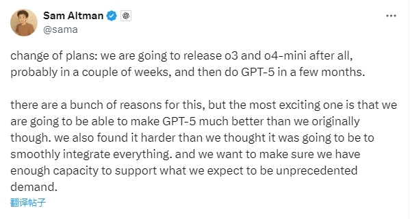 奥尔特曼：OpenAI将在未来几个月发布GPT-5 能力比预期的要好