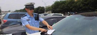 交警开的罚单不上传就没事吧？哪九种罚单可以拒交