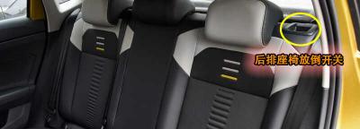 丰田RAV4荣放座椅怎么调节，荣放后排怎么放倒图解