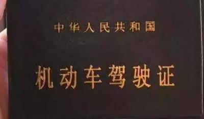 c1可以开9座商务车吗