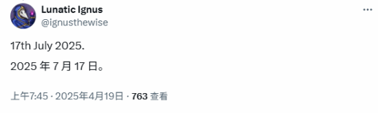 真要来了吗 曝国产魂游《明末：渊虚之羽》7月17日发售