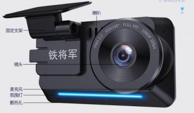 行车记录仪什么牌子好 五款记录仪品牌任选（小米设计优秀定价不高）