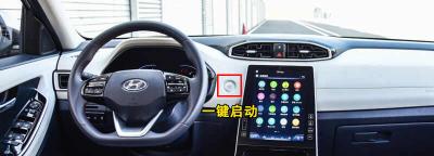 现代ix25一键启动正确使用方法，ix25一键启动说明书