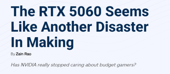 媒体怒批RTX 5060灾难表现 显存、性能升级都很差劲