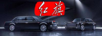 开红旗车一般是什么人，普通人可以买红旗车吗
