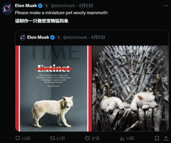 灭绝了1万多年的冰原狼被复活了 还要复活猛犸象、渡渡鸟