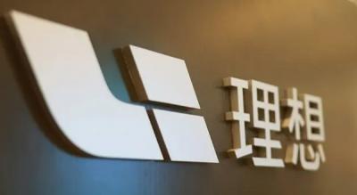 理想汽车市值蒸发1570亿港元？理想倒闭是真的吗