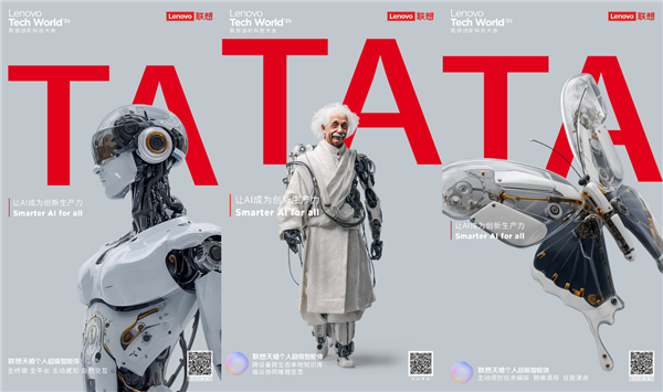 联想创新科技大会举办在即 联想刘军50天之约的“TA”们要来了