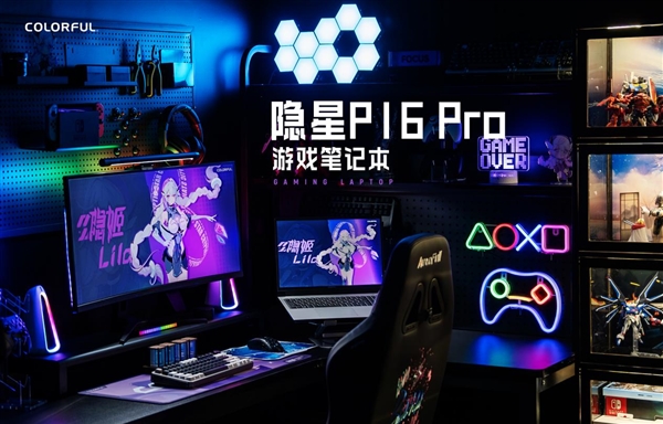 国补价7199元！七彩虹两款RTX 5070隐星笔记本首发上市：搭配i9-13900HX