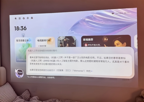 2025年宿舍投影仪选购推荐：当贝Smart1打造专属影音小天地