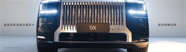 杭州湾库里南 极氪9X全球首发：拥有8大全球之最的顶级SUV