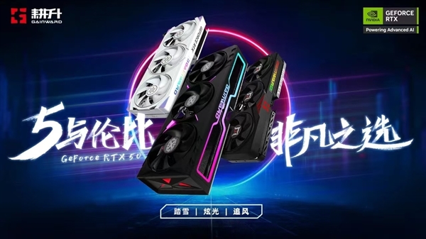 荒野对抗战！《兽猎突袭》耕升 GeForce RTX 5070 Ti 追风 OC惊险狩猎之旅