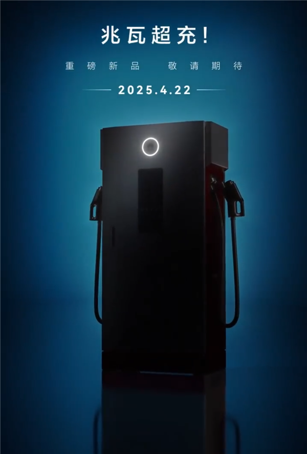 比电车续航还要虚的 可能就是充电时间了