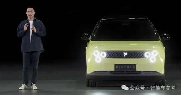 蔚来版Mini 12万开卖！1度电10公里 留一手BaaS没公布