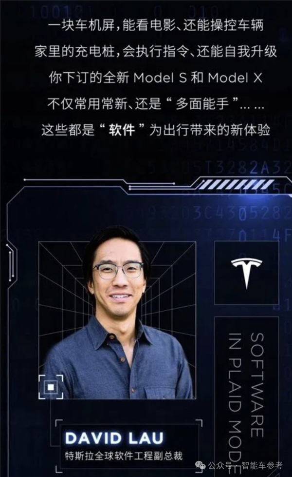 马斯克痛失大将！特斯拉华裔高管离职：已奉献12年