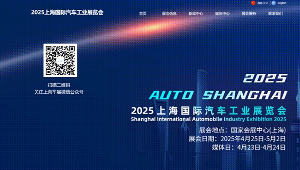 两个公众号 两个官网 这可能是我参加过最抽象的车展