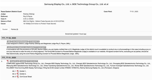 中韩面板较量！三星将京东方告上法庭：称其涉嫌窃取商业机密