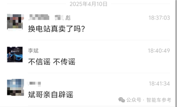 宁德时代Q1日赚1.5亿元 净利润创史上第二高