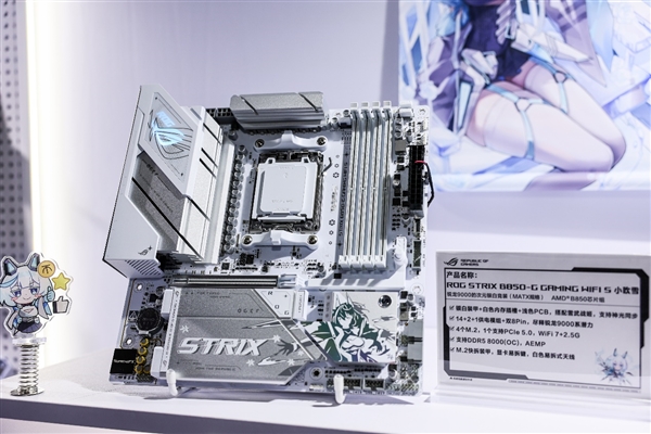 湘聚金字塔！华硕主板引爆ROG DAY 2025信仰狂欢