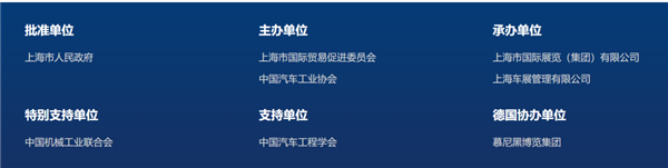 两个公众号 两个官网 这可能是我参加过最抽象的车展