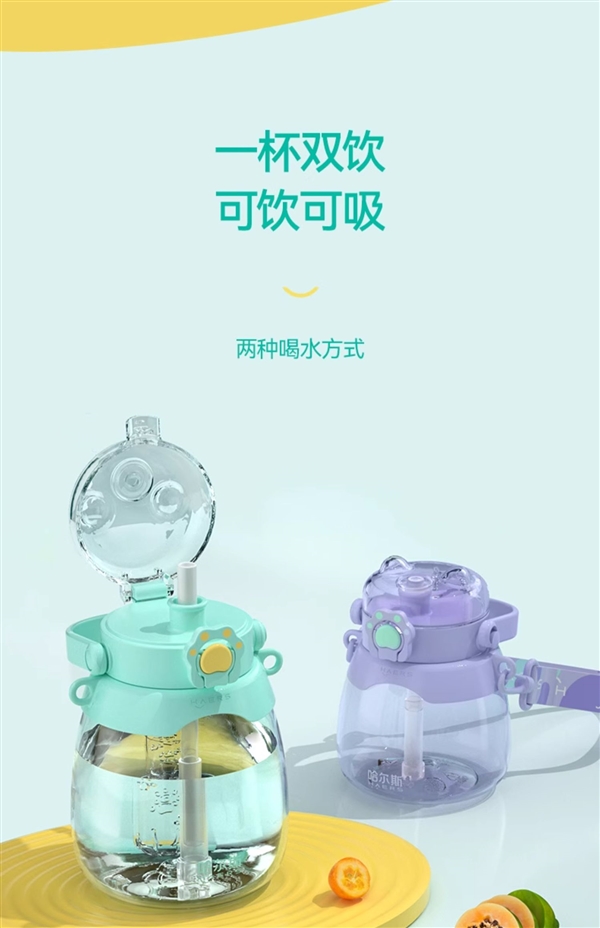 tritan材质：哈尔斯母婴级大肚杯1300ml大促17.9元