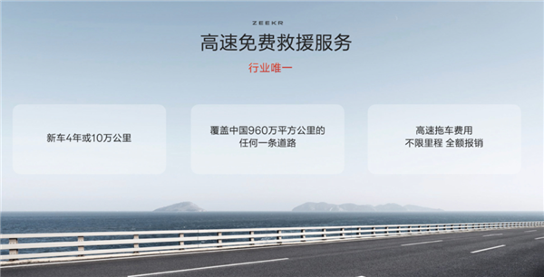 19.99万的007GT 极氪今晚诚意到位了