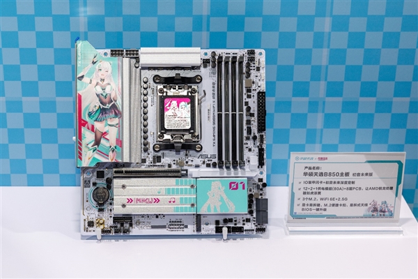 湘聚金字塔！华硕主板引爆ROG DAY 2025信仰狂欢