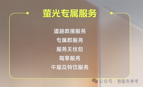 蔚来版Mini 12万开卖！1度电10公里 留一手BaaS没公布
