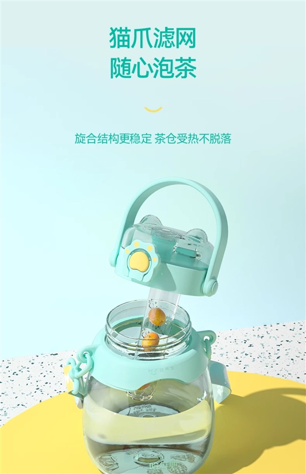 tritan材质：哈尔斯母婴级大肚杯1300ml大促17.9元