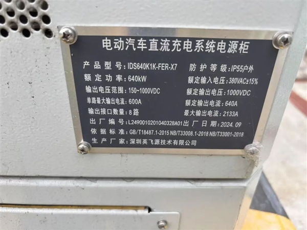 比电车续航还要虚的 可能就是充电时间了