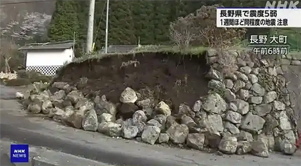 最高5.1级 日本长野一夜连震47次：或有更大地震爆发