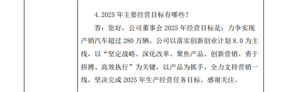 长安汽车发布新车规划：今年上市阿维塔06等20款 未来5年50款