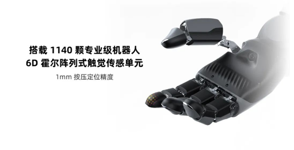 超亿元入股帕西尼！比亚迪具身智能领域最大单笔投资落地