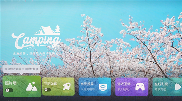 2025年618投影仪推荐：客厅投影仪3000-8000元全价位解析