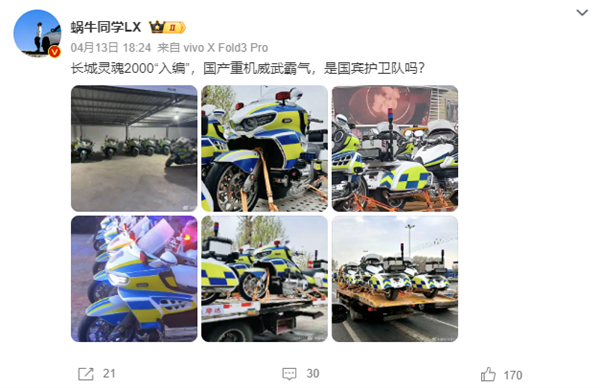 警用涂装帅爆！长城八缸灵魂摩托“入编”了