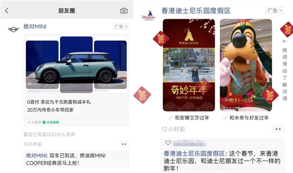 腾讯想卖货：朋友圈先开闸