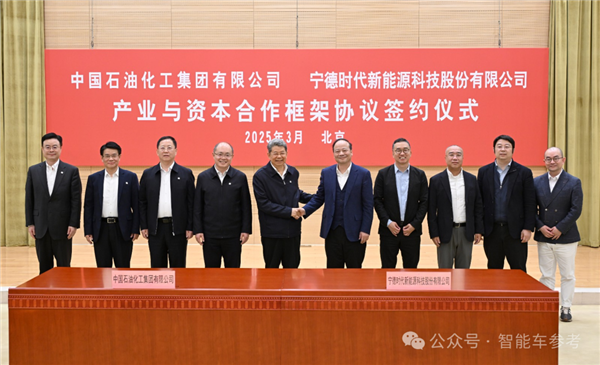 宁德时代Q1日赚1.5亿元 净利润创史上第二高