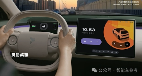 蔚来版Mini 12万开卖！1度电10公里 留一手BaaS没公布