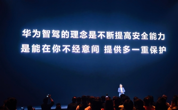 出事故驾驶人担责！工信部明令禁止智驾夸大和虚假宣传 混乱吹嘘时代结束了