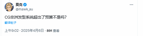 《白雪公主》亏太狠！真人版《长发公主》无限期搁置