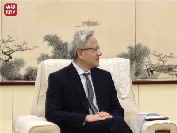 美国限制H20芯片对华出口 黄仁勋：英伟达坚定不移服务中国市场