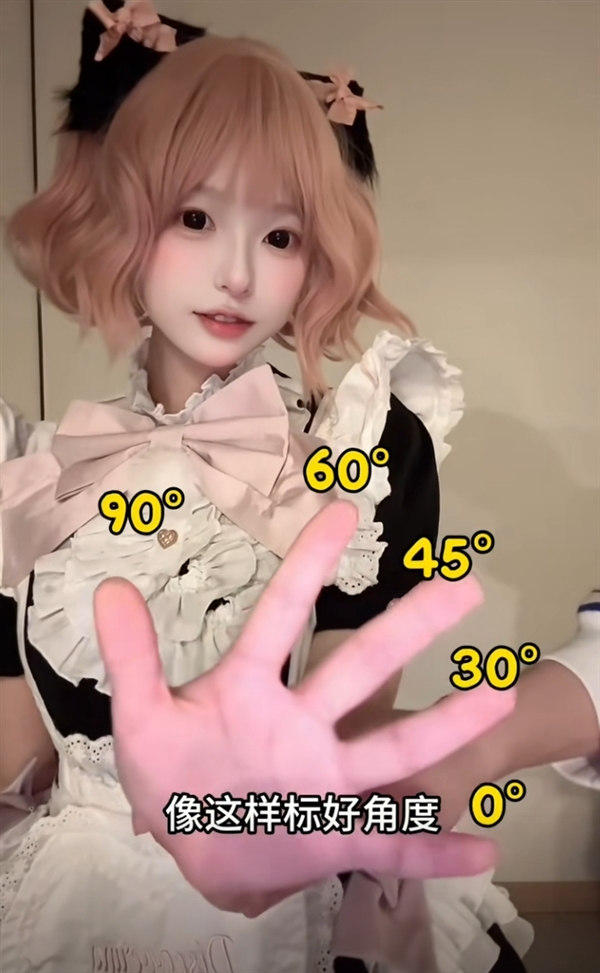 400万粉丝数学网红博主汤匙上岸北大 女友是网红Coser 抖音副总裁：恭喜