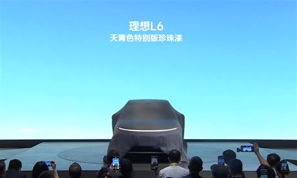 24.98万元起！理想L6智能焕新版新配色“天青色”发布：自带降温效果