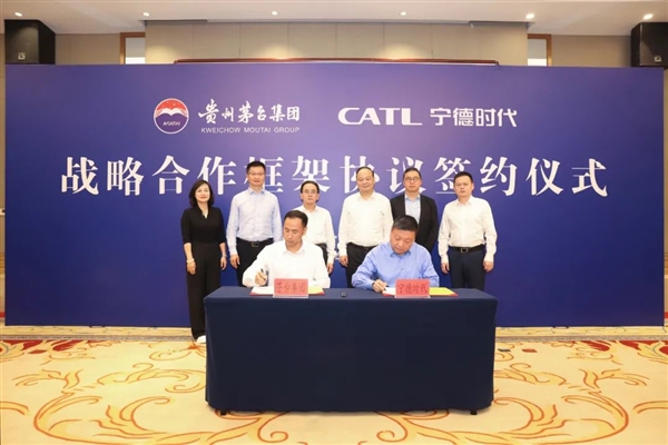 跨界“联姻”！茅台集团与宁德时代“牵手”