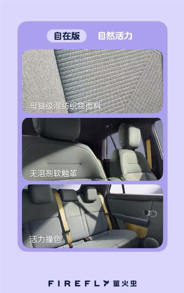 同级唯一支持换电！蔚来萤火虫正式上市：整车11.98万起售