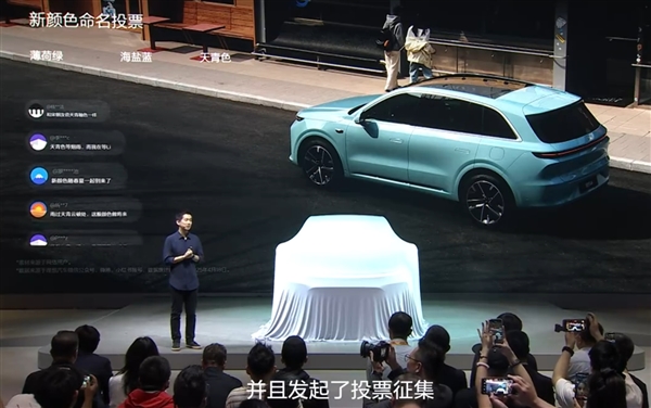 24.98万元起！理想L6智能焕新版新配色“天青色”发布：自带降温效果