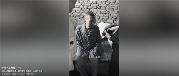 抗癌宝爸“永刚”去世：女儿仅半岁